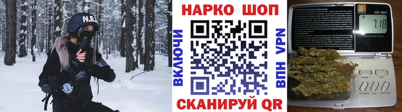Как найти закладки Волжский Марихуана Метадон Кокаин ГАШ Меф СК
