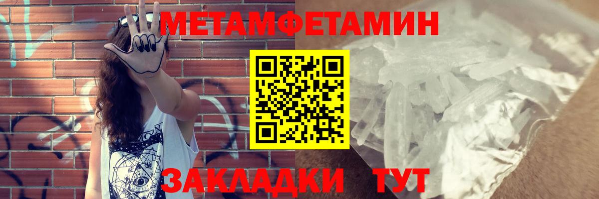 Amphetamine  Вход с VPN  Амфетамин  darknet Telegram  АМФ 98%  Волжский 