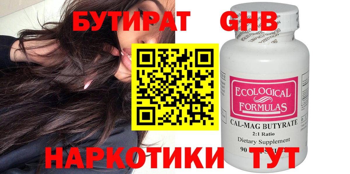 ТГК Волжский