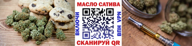 Canna-Cookies марихуана  Волжский 