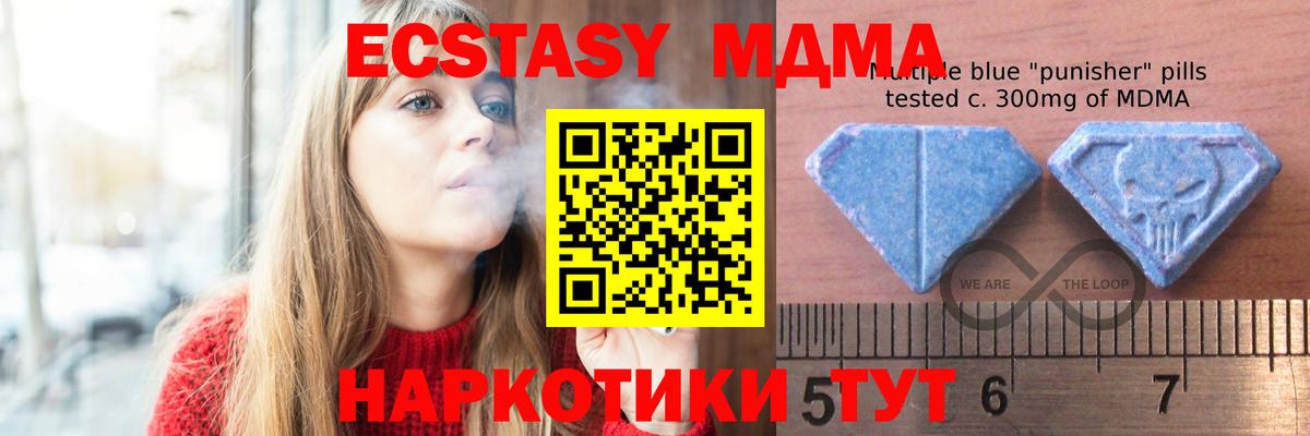 Ecstasy louis Vuitton Волжский