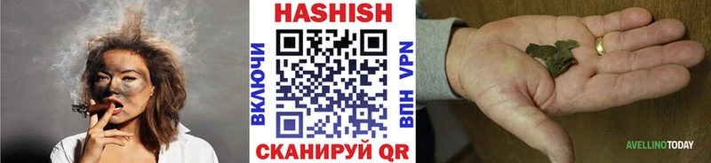 ГАШИШ hashish  дарнет шоп  Волжский 