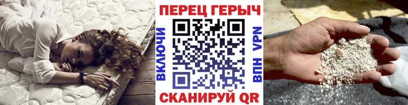 Героин белый  сколько стоит  Волжский 