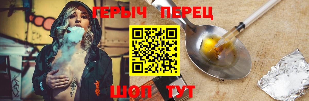 ГЕРОИН  Вход с VPN  Волжский  Героин Афган 