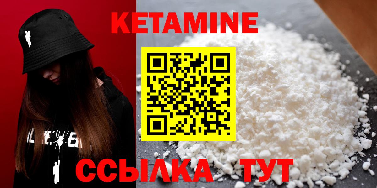 ГАШ  Меф  NBOMe  Кокаин  Alpha PVP СОЛЬ   Меф МЯУ МЯУ   Вход с VPN  Волжский  МАРИХУАНА 