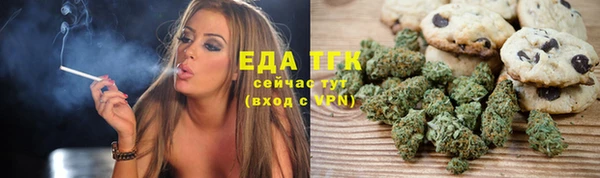 MESCALINE Михайловка