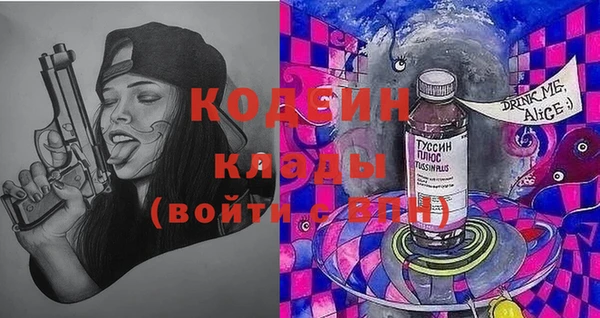 MESCALINE Михайловка