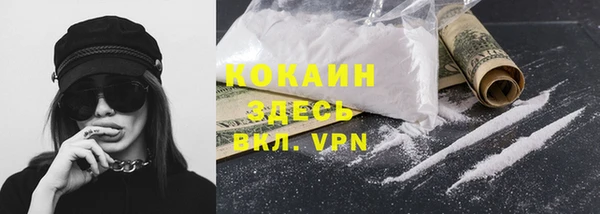 MESCALINE Михайловка