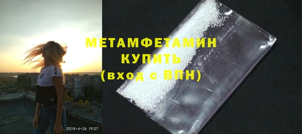 гидропоника Михайлов