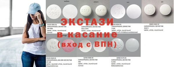 MESCALINE Михайловка