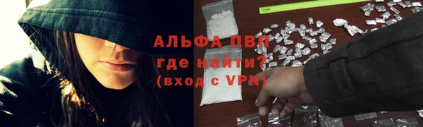 MESCALINE Михайловка