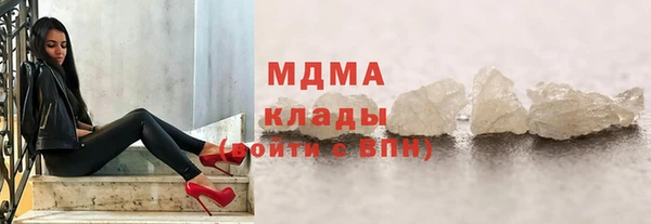 MESCALINE Михайловка
