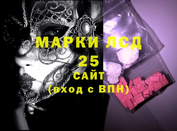 MESCALINE Михайловка
