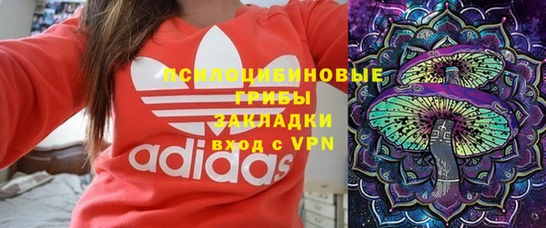 MESCALINE Михайловка