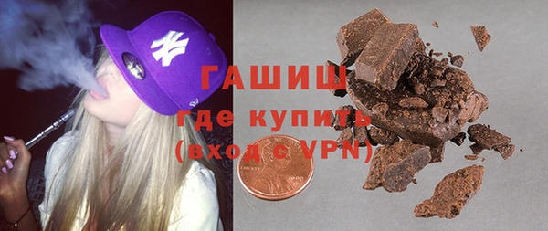 MESCALINE Михайловка