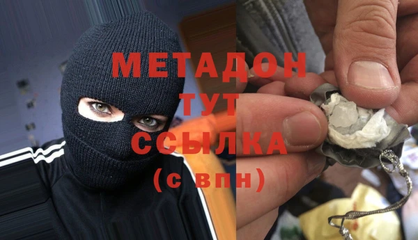 MESCALINE Михайловка