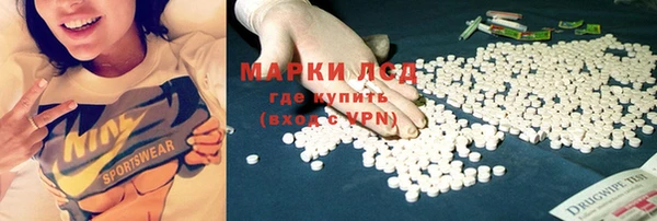 MESCALINE Михайловка