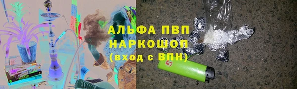 ешки Апатиты