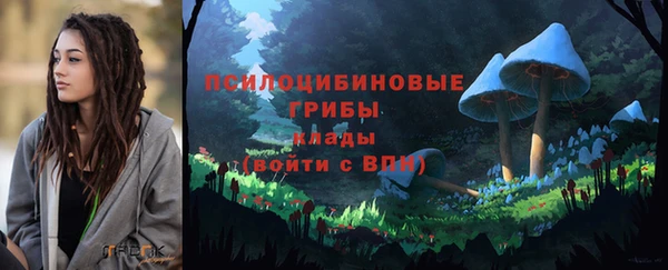 MESCALINE Михайловка