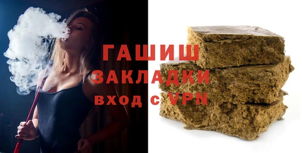 гидропоника Михайлов