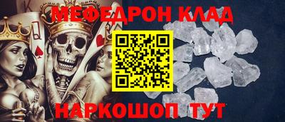 COCAINE Бузулук