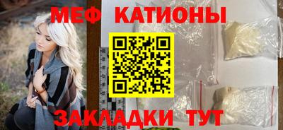 меф VHQ Балаково