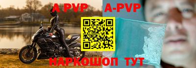 меф VHQ Балаково