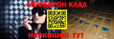 ALPHA PVP Балахна