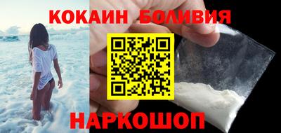 ALPHA PVP Балахна