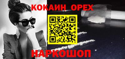 эйфоретик Бугуруслан