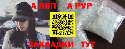 меф VHQ Балаково