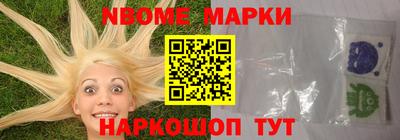 COCAINE Бузулук