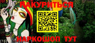 COCAINE Бузулук