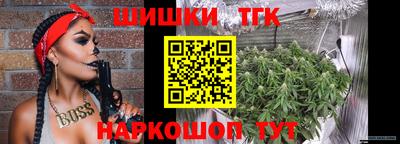 кристаллы Балашиха