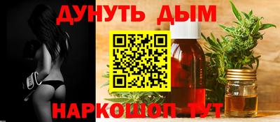 COCAINE Бузулук
