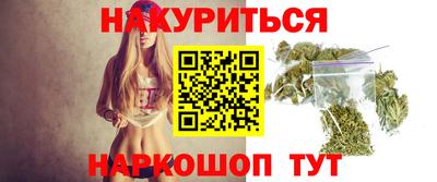 кристаллы Балашиха