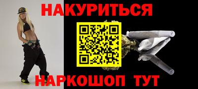 ALPHA PVP Балахна