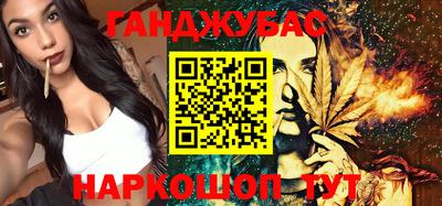 кристаллы Балашиха