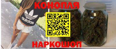 синтетический гашиш Будённовск