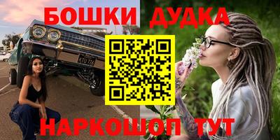 COCAINE Бузулук