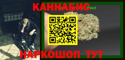 COCAINE Бузулук