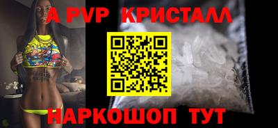 меф VHQ Балаково