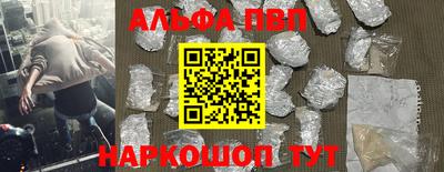 кристаллы Балашиха