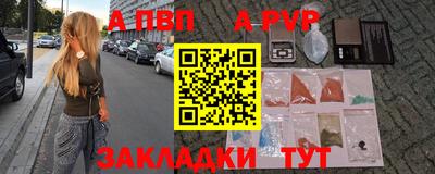 кристаллы Балашиха