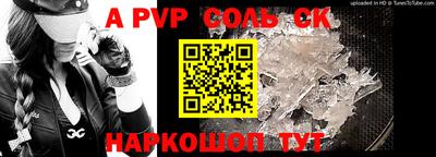 кристаллы Балашиха