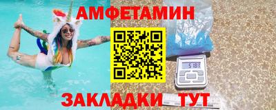 COCAINE Бузулук
