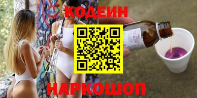 COCAINE Бузулук