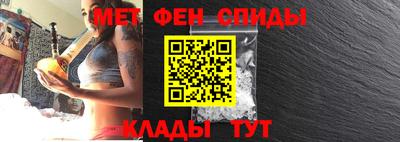 ALPHA PVP Балахна