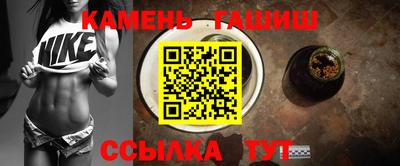 кристаллы Балашиха