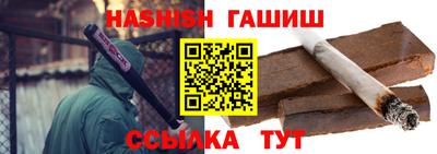 синтетический гашиш Будённовск